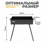 Мангал 60
