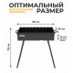 Мангал 60