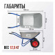 Тачка строительная усиленная 110л 220кг 2 колеса