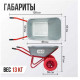 Тачка строительная 110л двухколесная