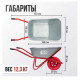 Тачка строительная одноколесная 110л