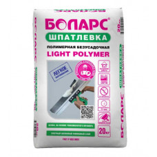 Шпатлевка полимерная "Боларс Light Polymer 20кг