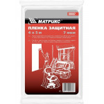 Пленка защитная MATRIX 88828 4х12,5м 15мкм